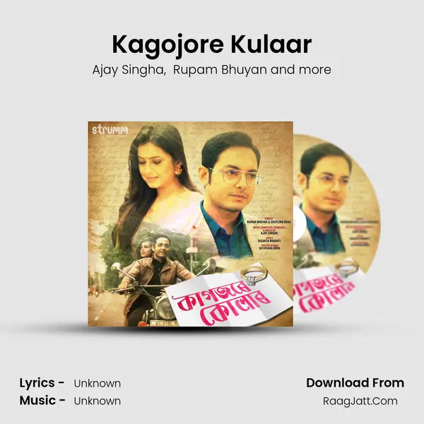 Kagojore Kulaar - Single - Ajay Singha