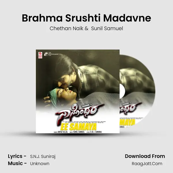 Brahma Srushti Madavne MP3 Song by Chethan Naik Cover