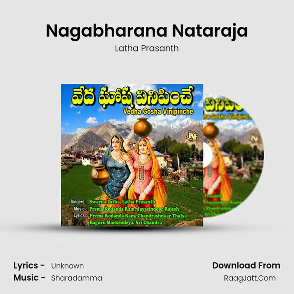 Nagabharana Nataraja MP3 Song by Latha Prasanth Cover