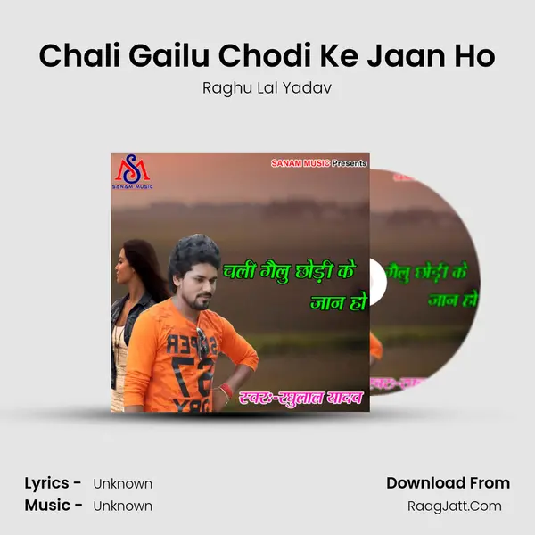 Chali Gailu Chodi Ke Jaan Ho - Single - Raghu Lal Yadav