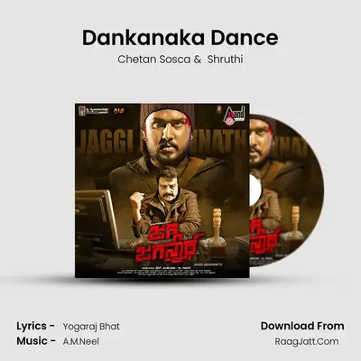 Dankanaka Dance mp3 song