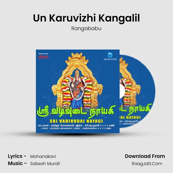 Rangababu