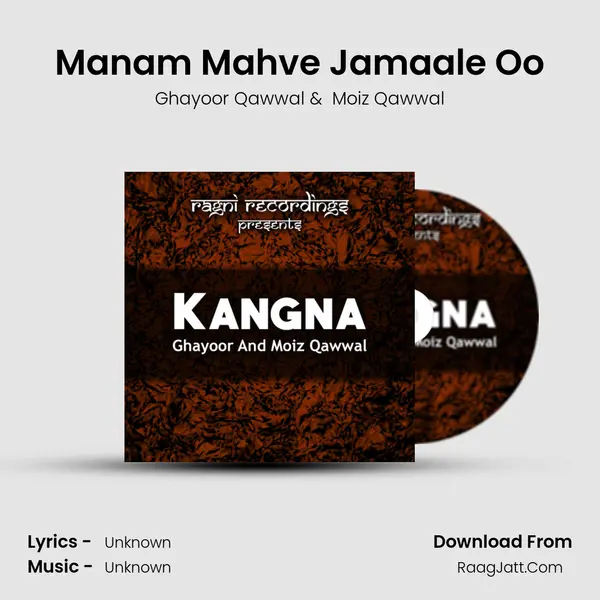 Manam Mahve Jamaale Oo MP3 Song by Ghayoor Qawwal Cover