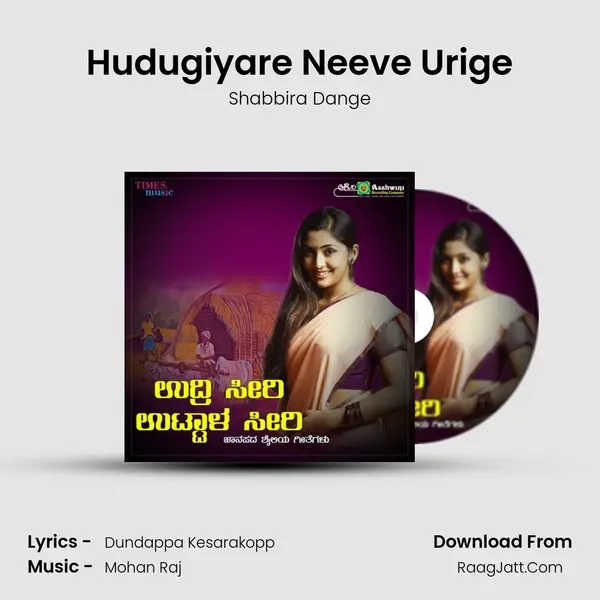 Hudugiyare Neeve Urige MP3 Song by Shabbira Dange Cover