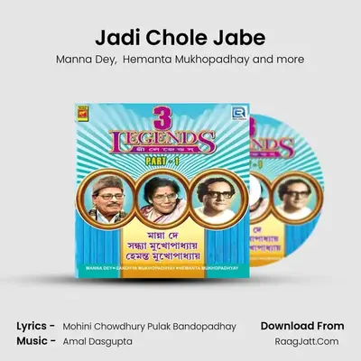 Jadi Chole Jabe Cover