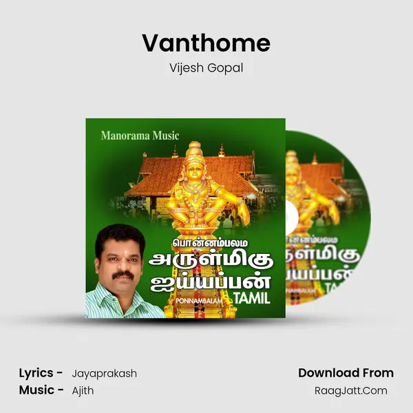 Vanthome MP3 Song by Vijesh Gopal Cover