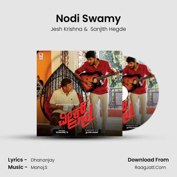 Nodi Swamy MP3 Song by Jesh Krishna Cover