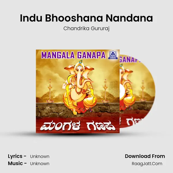 Indu Bhooshana Nandana MP3 Song by Chandrika Gururaj Cover