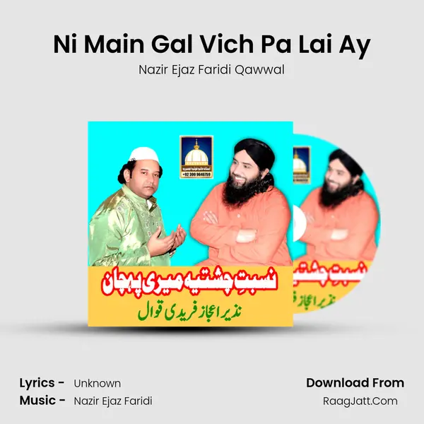Ni Main Gal Vich Pa Lai Ay MP3 Song by Nazir Ejaz Faridi Qawwal Cover
