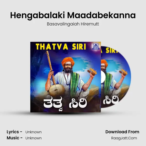 Hengabalaki Maadabekanna mp3 song
