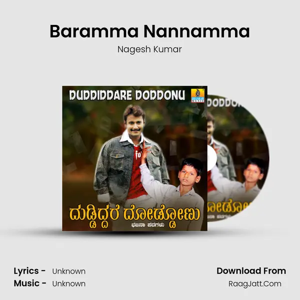 Baramma Nannamma mp3 song