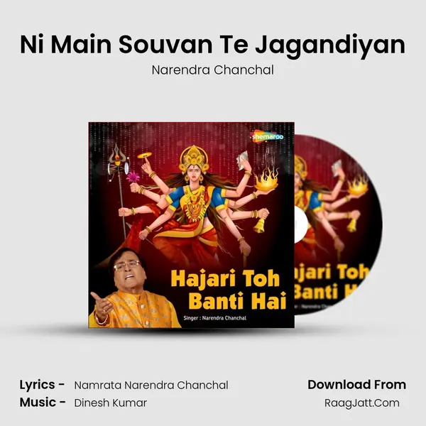 Ni Main Souvan Te Jagandiyan mp3 song