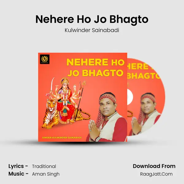 Nehere Ho Jo Bhagto MP3 Song by Kulwinder Sainabadi Cover