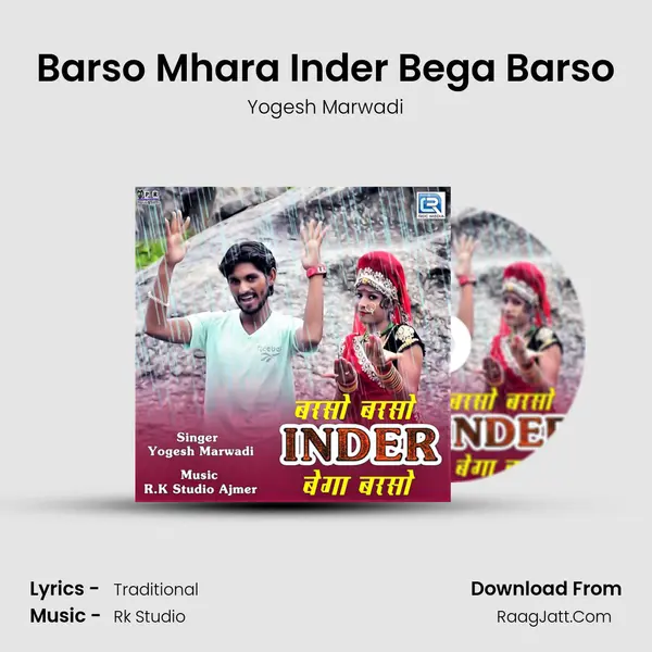 Barso Mhara Inder Bega Barso MP3 Song by Yogesh Marwadi Cover