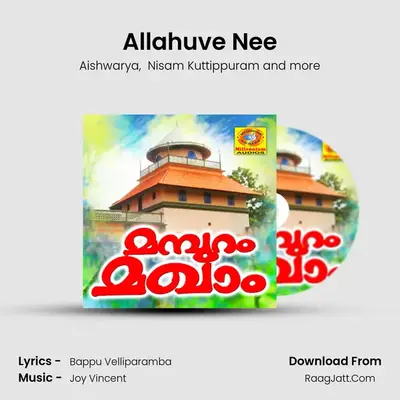 Allahuve Nee MP3 Song by Aishwarya Cover