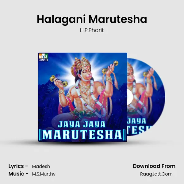 Halagani Marutesha mp3 song