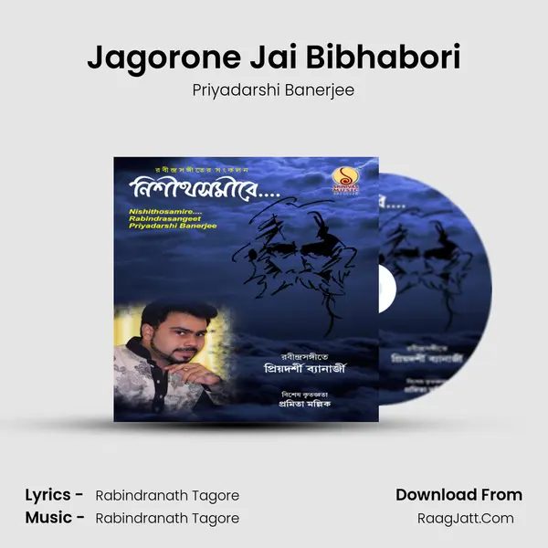 Jagorone Jai Bibhabori MP3 Song by Priyadarshi Banerjee Cover