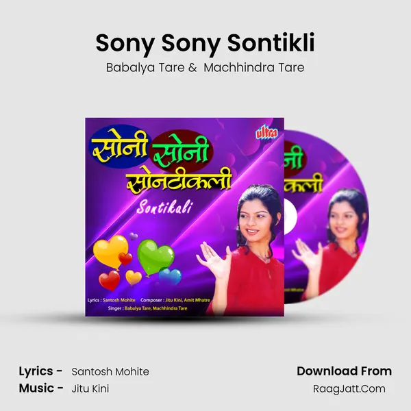 Sony Sony Sontikli MP3 Song by Babalya Tare Cover