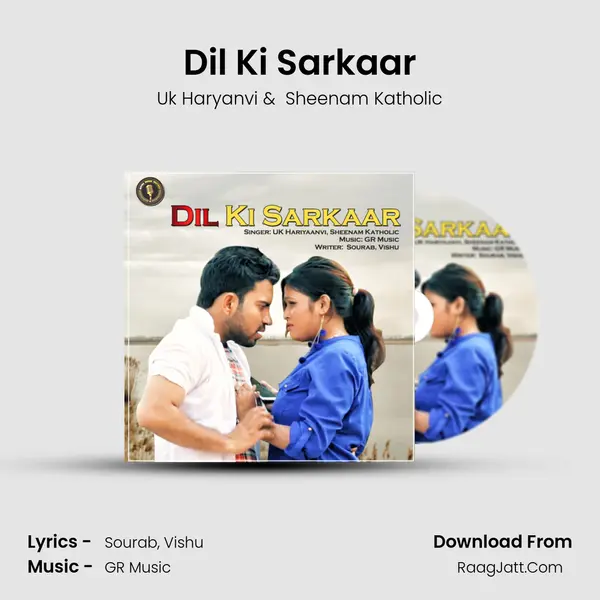 Dil Ki Sarkaar MP3 Song by Uk Haryanvi Cover