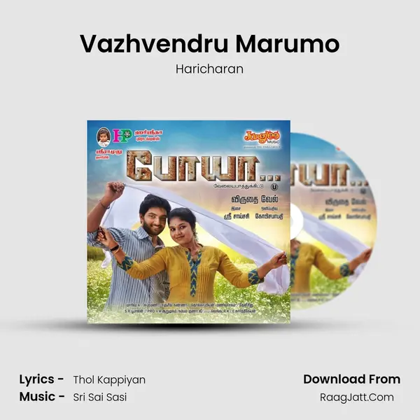 Vazhvendru Marumo MP3 Song by Haricharan Cover