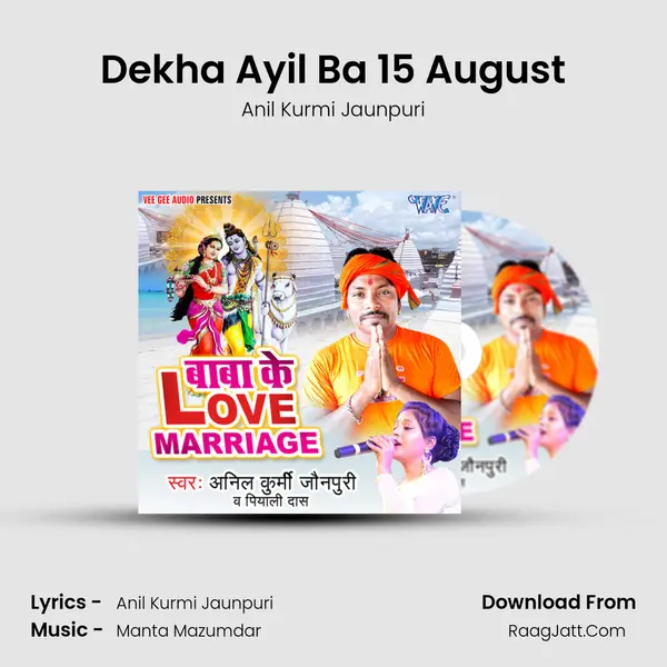 Dekha Ayil Ba 15 August mp3 song