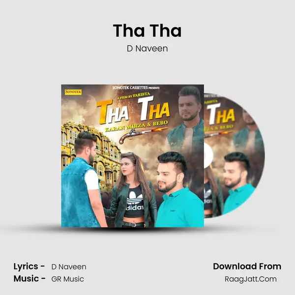 Tha Tha MP3 Song by D Naveen Cover