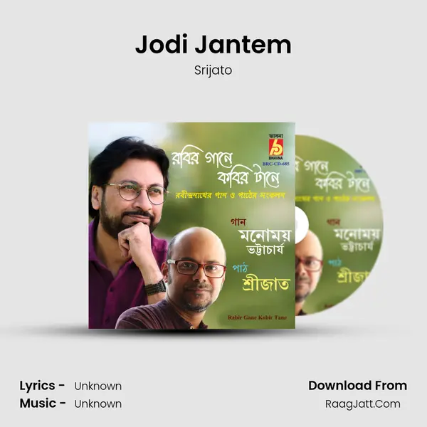 Jodi Jantem MP3 Song by Srijato Cover