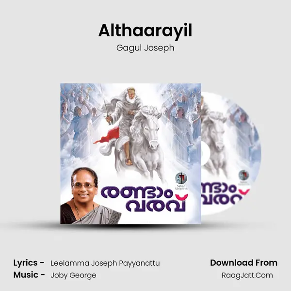 Althaarayil MP3 Song by Gagul Joseph Cover