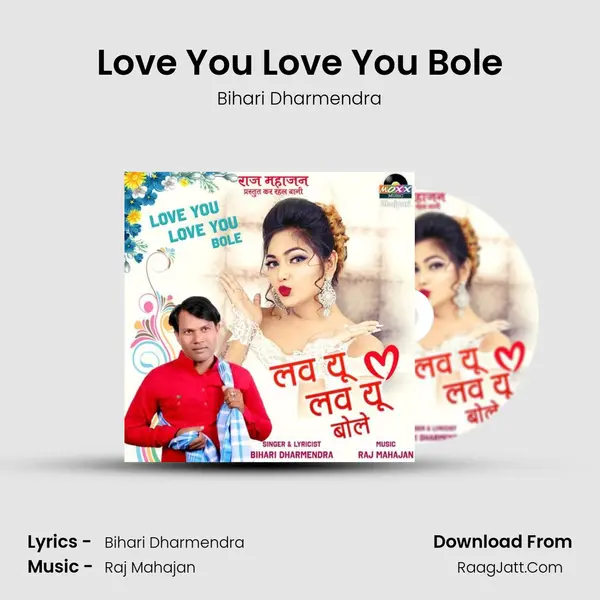 Love You Love You Bole mp3 song