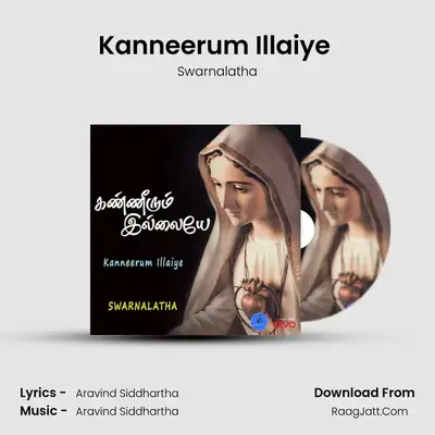 Kanneerum Illaiye (Female) - Swarnalatha