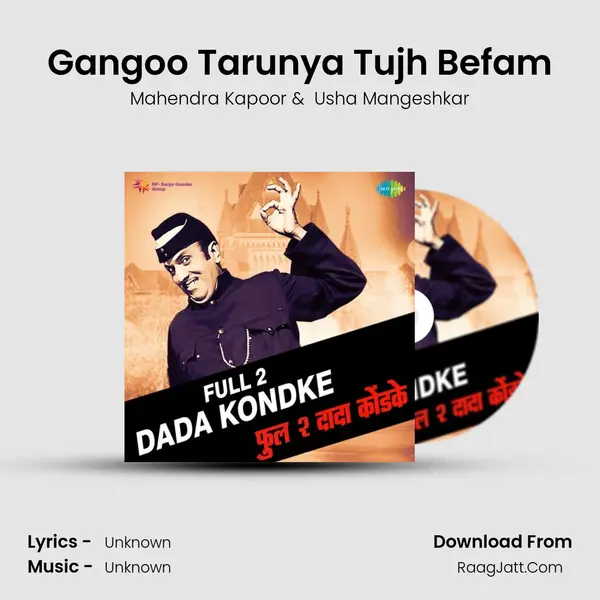 Gangoo Tarunya Tujh Befam Cover