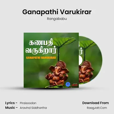 Ganapathi Varukirar mp3 song