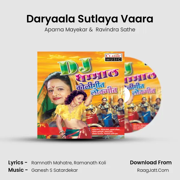 Daryaala Sutlaya Vaara MP3 Song by Aparna Mayekar Cover