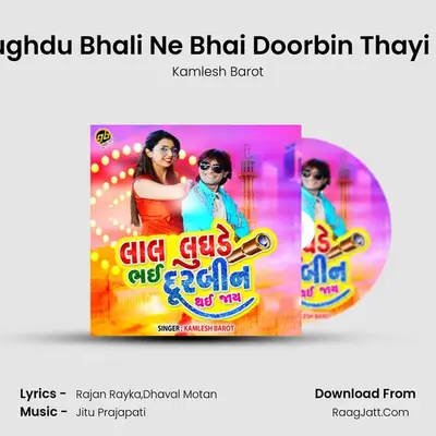 Lal Lughdu Bhali Ne Bhai Doorbin Thayi Jaay - Kamlesh Barot