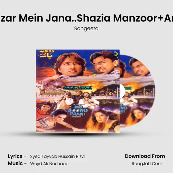 Pehli Nazar Mein Jana..Shazia Manzoor+Ameer Ali MP3 Song by Sangeeta Cover