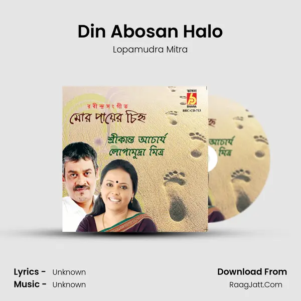 Din Abosan Halo MP3 Song by Lopamudra Mitra Cover