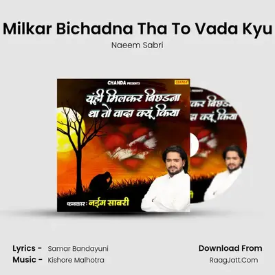 Yuhi Milkar Bichadna Tha To Vada Kyu Kiya MP3 Song by Naeem Sabri Cover