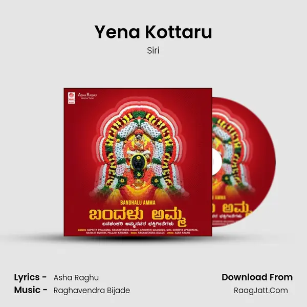 Yena Kottaru MP3 Song by Siri Cover