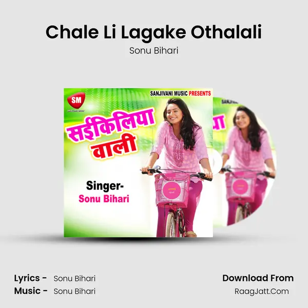 Chale Li Lagake Othalali MP3 Song by Sonu Bihari Cover