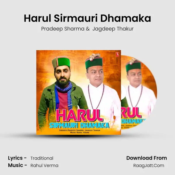 Harul Sirmauri Dhamaka MP3 Song by Pradeep Sharma Cover