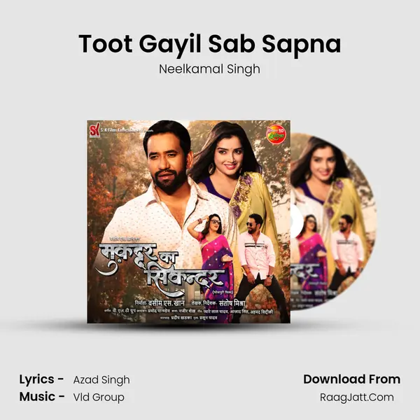 Toot Gayil Sab Sapna MP3 Song by Neelkamal Singh Cover