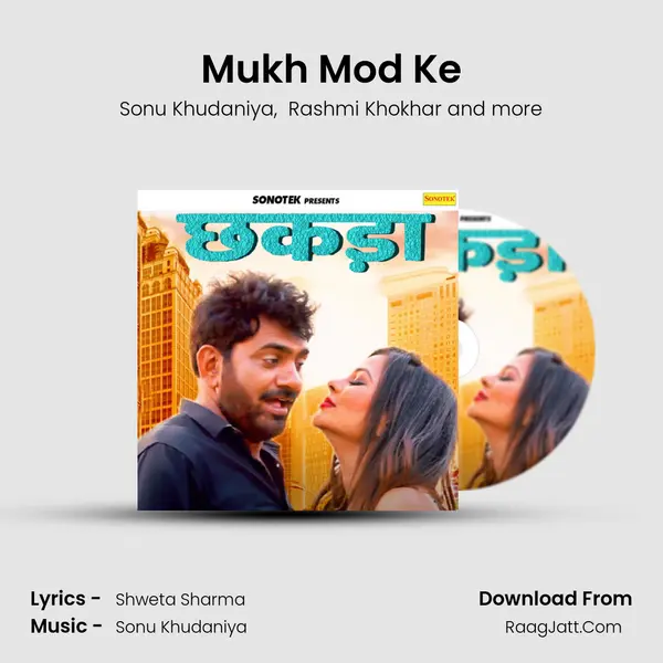Mukh Mod Ke MP3 Song by Sonu Khudaniya Cover