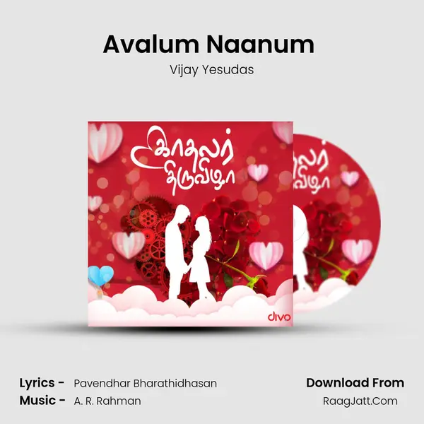 Avalum Naanum (From - Achcham Yenbadhu Madamaiyada) Cover