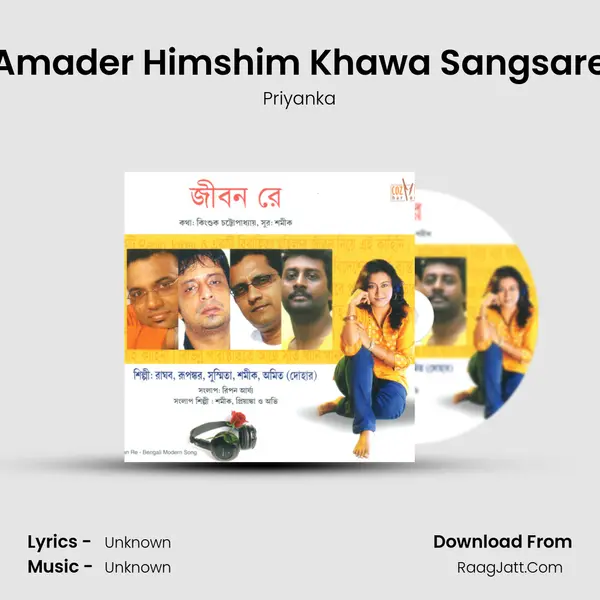 Amader Himshim Khawa Sangsare MP3 Song by Priyanka Cover