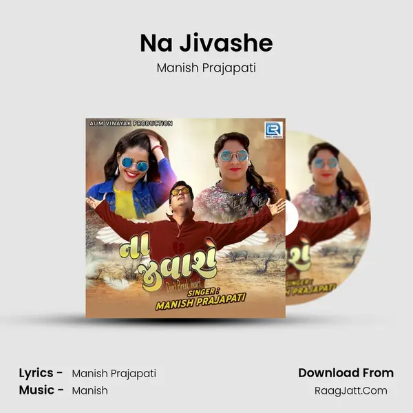 Na Jivashe - Manish Prajapati