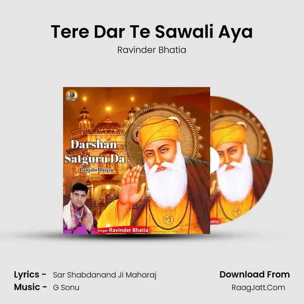 Tere Dar Te Sawali Aya mp3 song