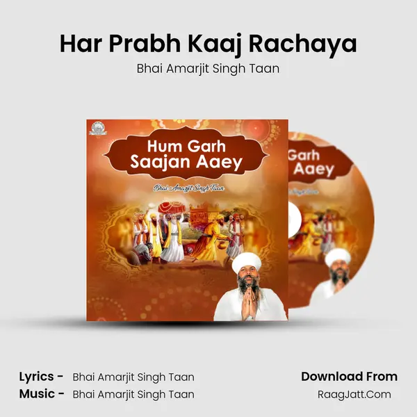 Har Prabh Kaaj Rachaya mp3 song