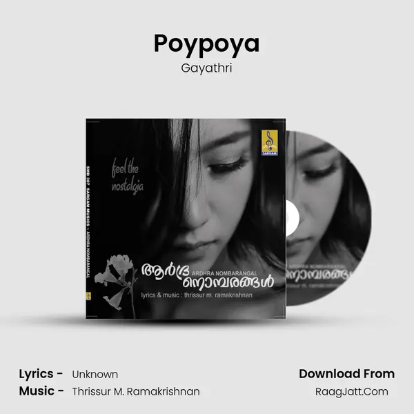 Poypoya mp3 song