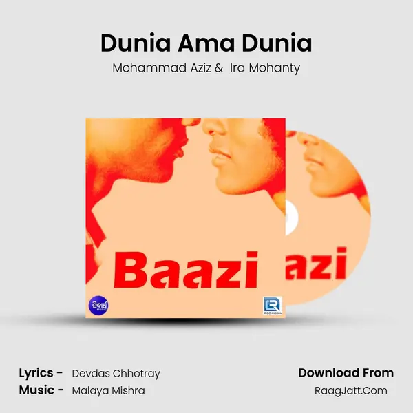 Dunia Ama Dunia MP3 Song by Mohammad Aziz Cover