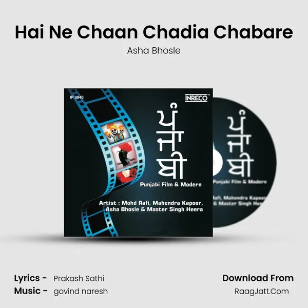 Hai Ne Chaan Chadia Chabare Cover